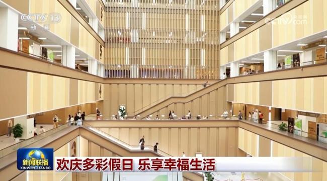 欢庆多彩假日 乐享幸福生活 各地活动丰富多彩