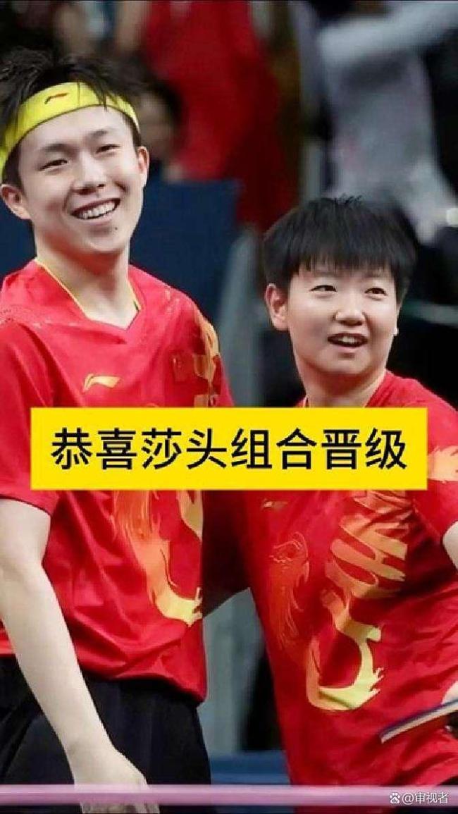 孙颖莎憋笑打完最后一球 默契藏满“小动作”