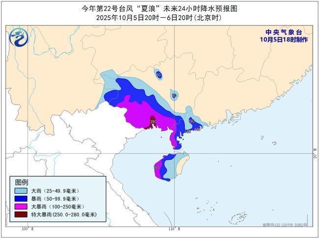 麦德姆将在防城港至中越边界再登陆 强风暴雨来袭