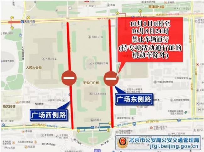 北京交警：高速公路返京高峰来了 假期尾声交通压力大