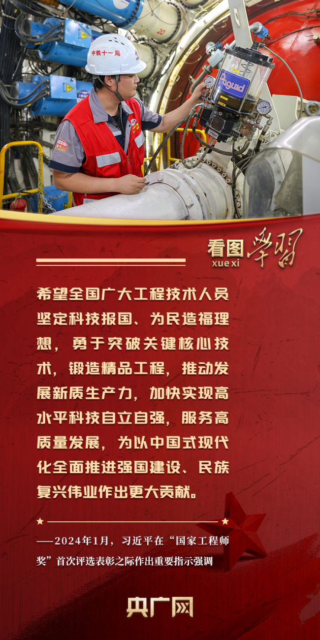 看图学习·追光的你|心之所系、情之所归 总书记这样阐释爱国情怀