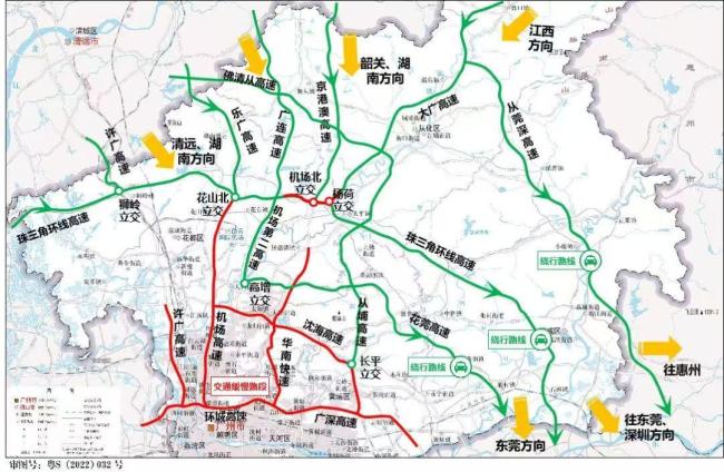 广州将迎高速返程高峰