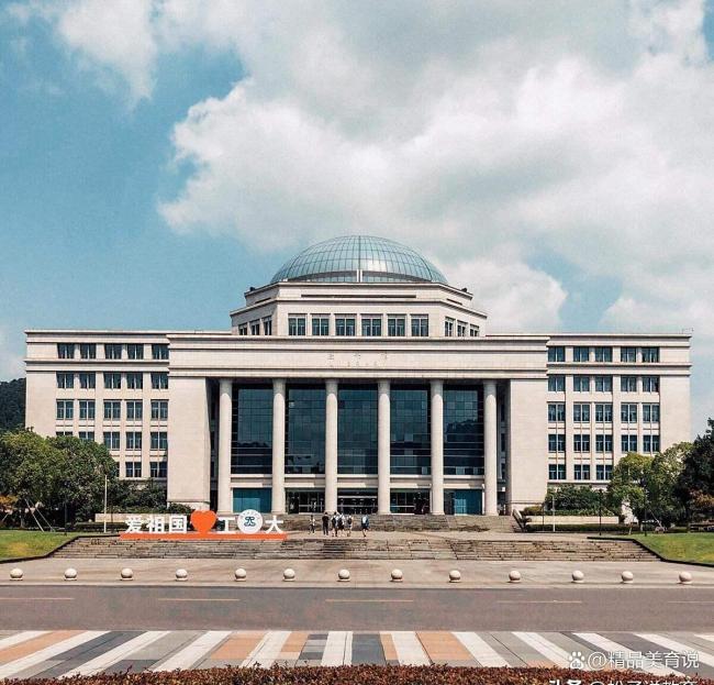 浙江四校冲击双一流，摆脱“单极依赖” 构建均衡高教生态