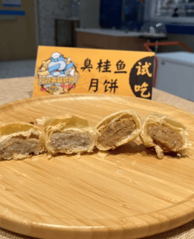 2025中秋“奇葩月饼大赏”