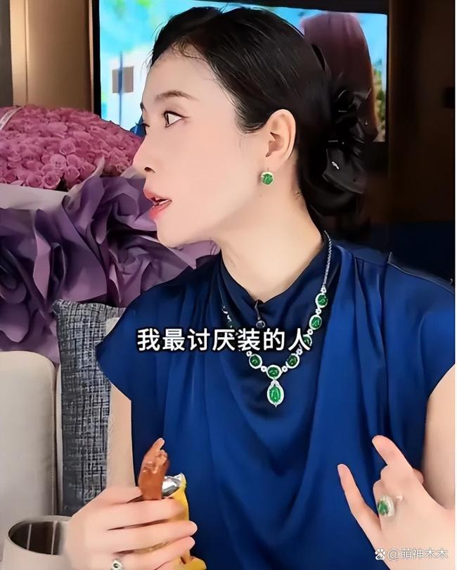 温峥嵘直播说最讨厌装的人 直言偏好真性情好友