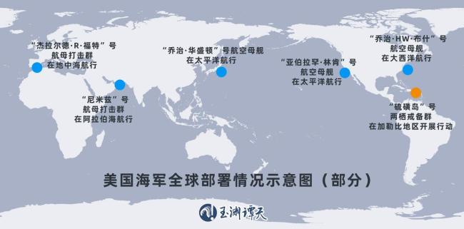 美军吵架：内讧加剧还是实力焦虑 战略调整引发将官辞职潮