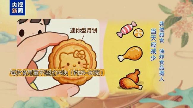 医生：100克月饼相当于4碗米饭热量月饼和海鲜不要大量同食