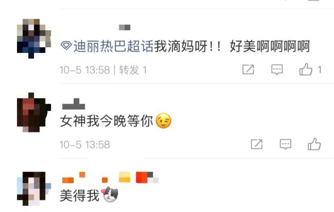 『迪丽热巴』中秋嫦娥造型惊艳 网友热议美丽如画
