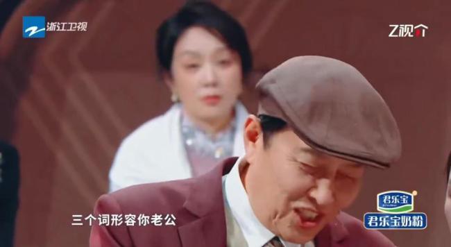 董璇三词形容老公张维伊引发争议 嫌弃式亲密