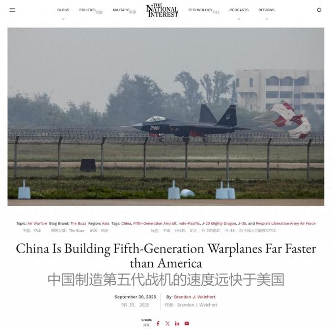 美媒关注中国高超音速武器发展