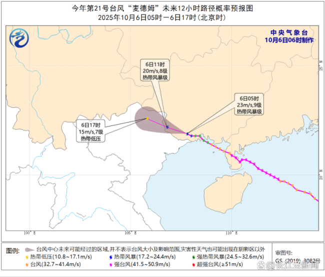暴雨和台风双预警齐发 多地迎强风雨