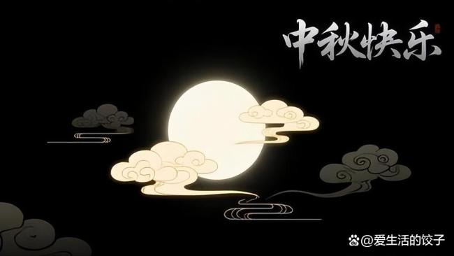 中秋撞上“天赦日” 老人说不能做3件事 顺应天时纳福气
