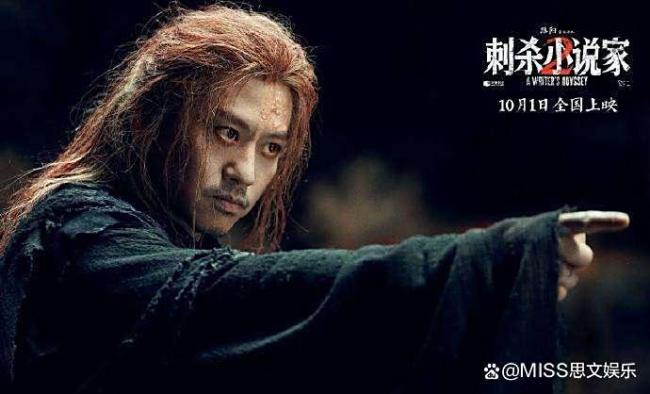 邓超在《刺杀小说家2》中演爽了