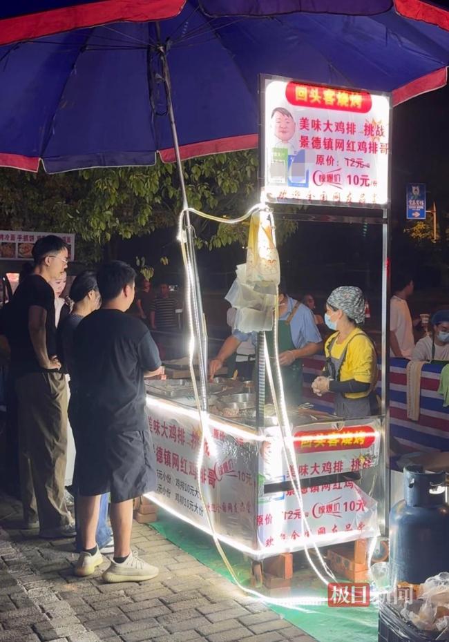 鸡排挑战者称情商比不过口味要超过