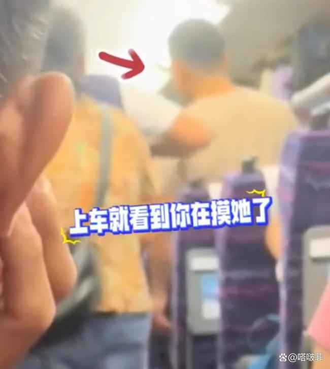 高铁上男子亲陌生小女孩称太可爱