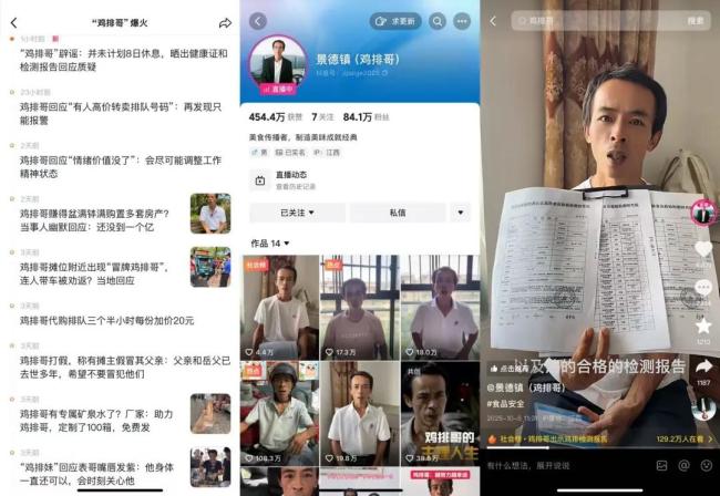 鸡排哥的黄金周：每天睡三四个小时 流量下的坚守与疲惫