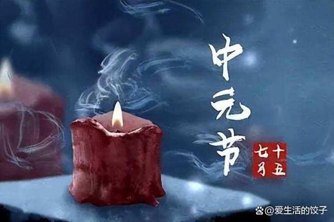 中秋撞上“天赦日” 老人说不能做3件事 顺应天时纳福气