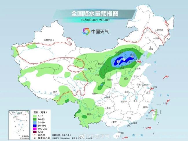 北京将迎持续性降雨 气温明显下降 注意防雨和保暖 假期返程注意安全