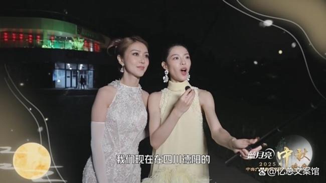 薛凯琪从春晚美到秋晚