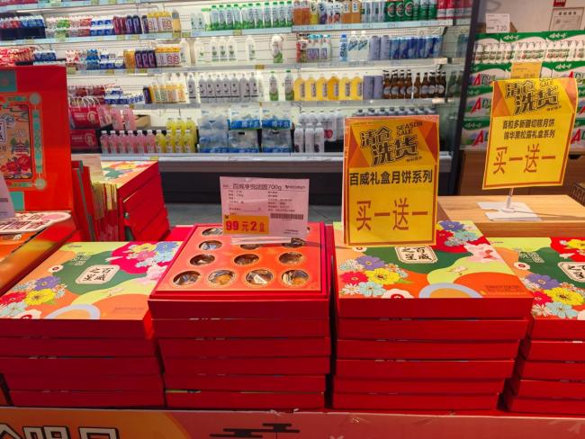 节末月饼价格“大跳水” 促销冲刺清仓