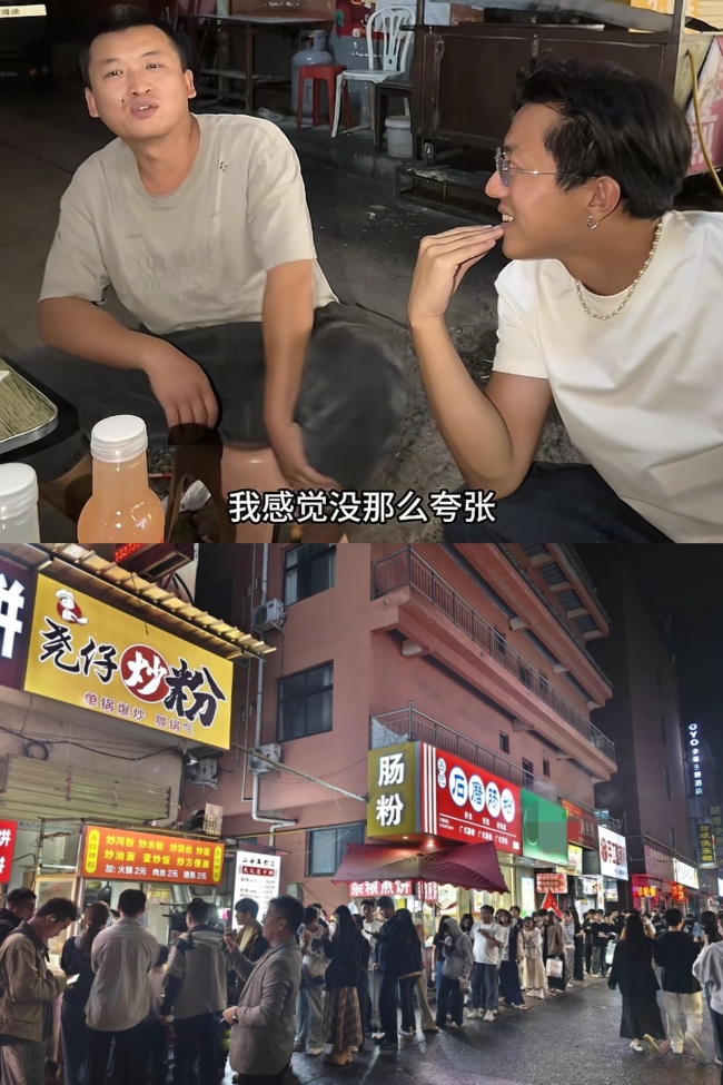 面对顾客“忠告”，“炒粉哥”直言“没那么夸张”；次日，“尧仔炒粉”摊位前大排长龙。社交媒体截图