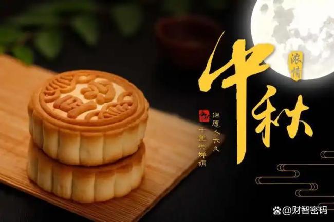 10月6日再逢中秋要等到2063年 最晚的团圆格外珍贵