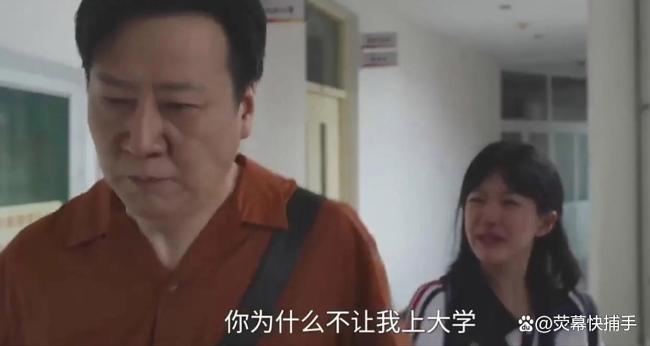 8号我要陪许妍去离婚 从娇妻到大女主的蜕变