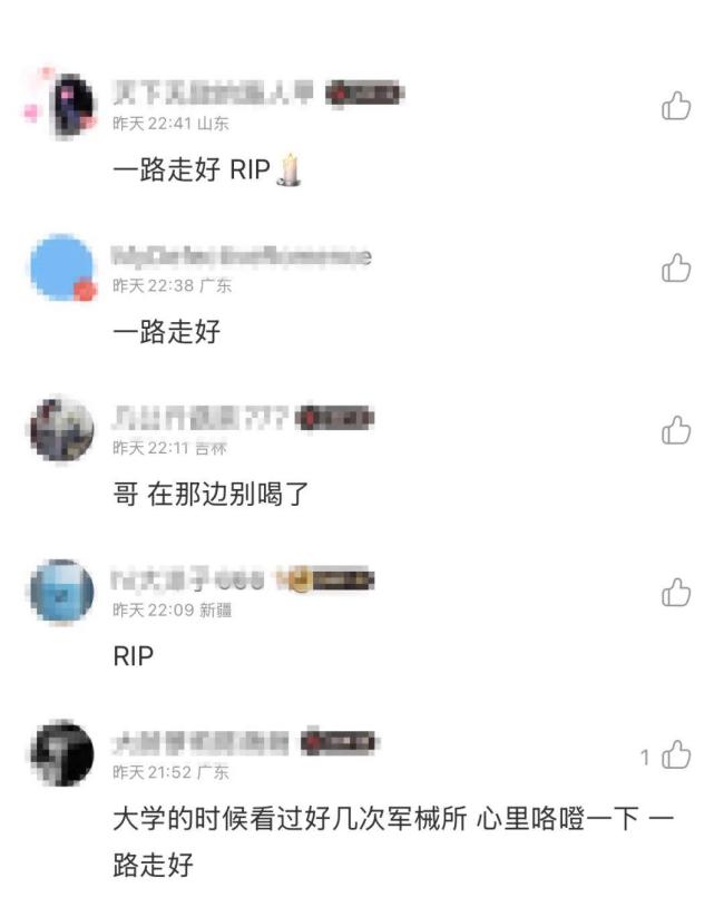 46岁原万重乐队主唱应鹏去世,去年因健康问题与乐队终止合作