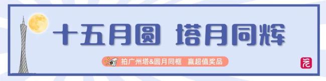 10月6日再逢中秋要等到2063年 最晚的团圆格外珍贵