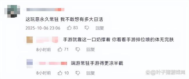 LOL海克斯大乱斗 符文强化激战来袭