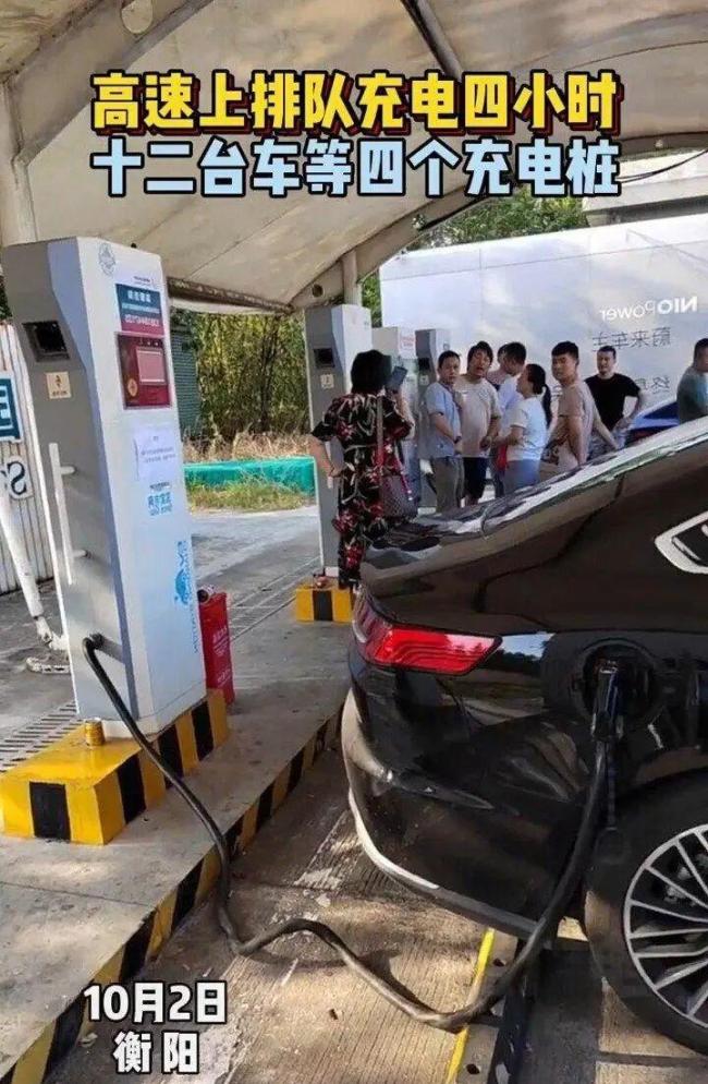 高速堵成啥样了 『新能源』车充电难引发热议