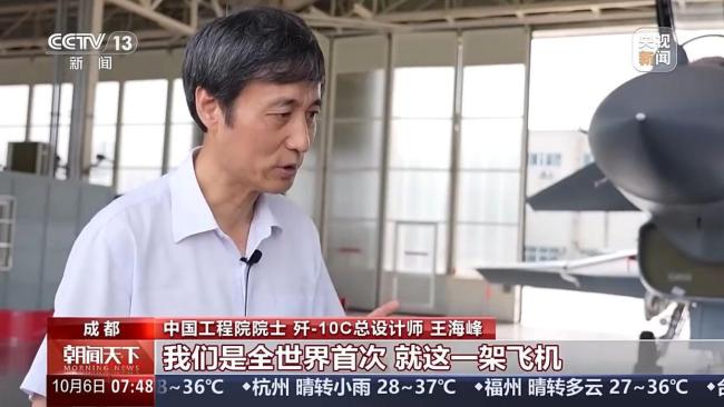 歼-10是中国现代高性能战机设计起点 鸭式布局与技术飞跃