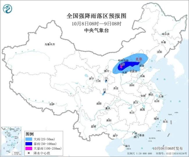 9省份有大到暴雨！北京、天津等地機場或受影響