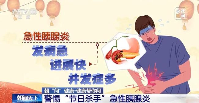 重症可致死！32岁男子体内抽出“牛奶血” 不良饮食习惯惹祸