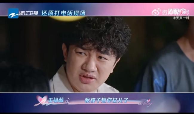 王祖蓝自曝4岁小女儿有“男友” 校车情缘惹人笑