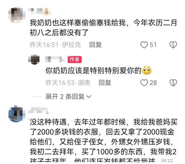 女子返程 妈妈在大米里藏1000元现金 母爱无声
