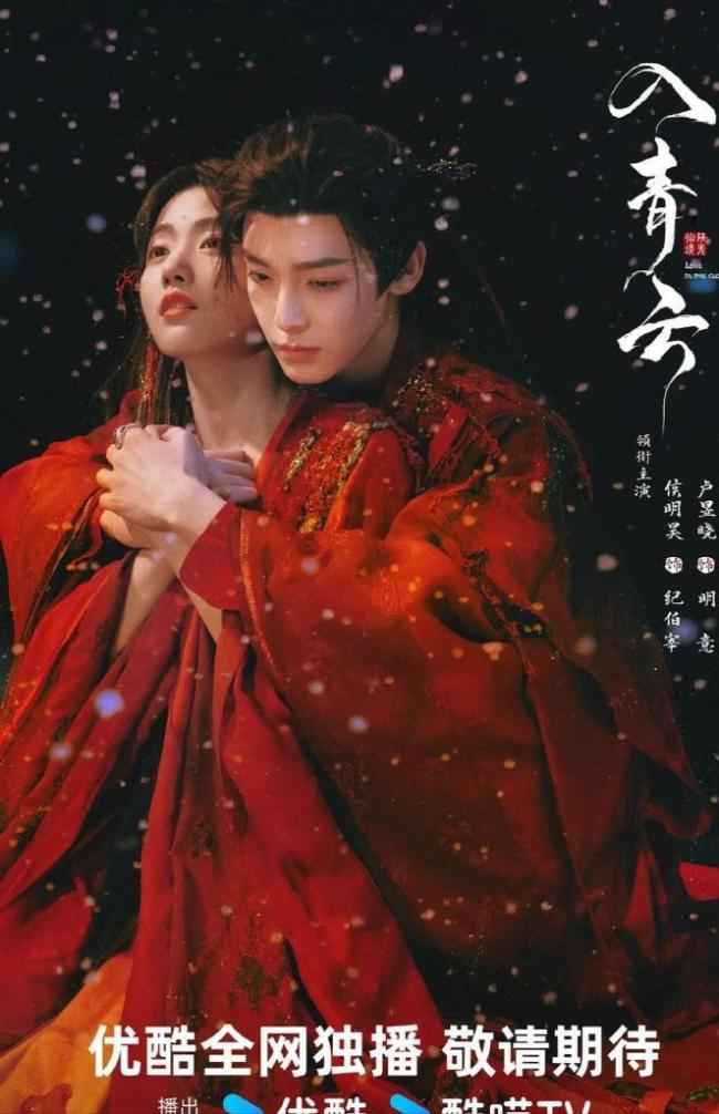 卢昱晓新剧妆造美出新高度 双面人设惊艳亮相