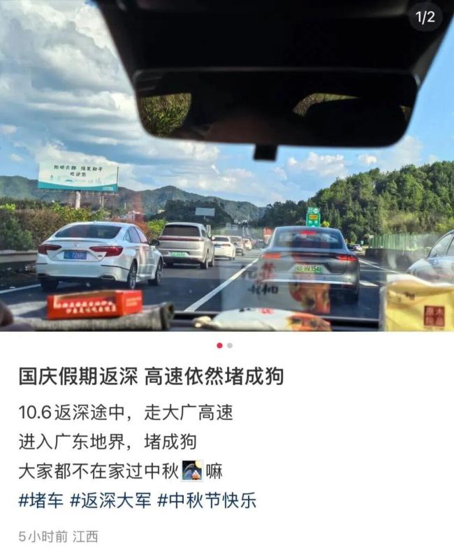 第一批返程大聪明已堵在路上 提前返程也难逃拥堵