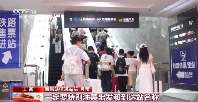 注意回报！要小心去错误的站，因为一个词。购