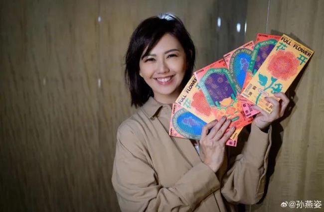 Stefanie responded by donating tens of millions to clarify the amount and thanked the fans for their support.