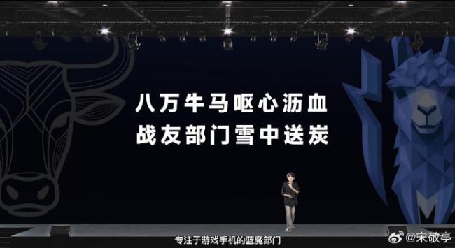 努比亚Z80Ultra将搭载超声波指纹 直板机终极形态