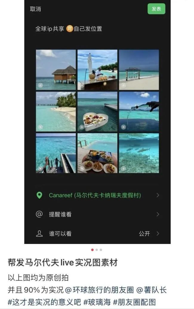 500元定制头等舱！国庆假期“假装旅行”生意爆火，有人卖出2万单 朋友圈里的虚拟环游