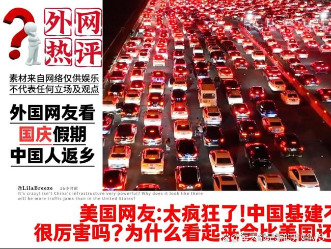 全球围观中国放假 重塑全球文旅版图