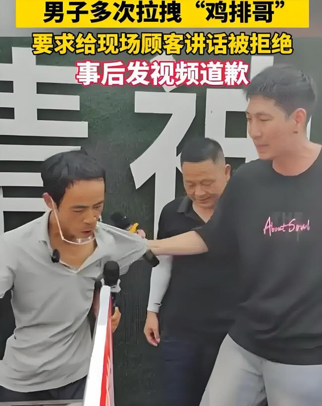 网友喊话鸡排哥把美颜关了 拉面哥的忠告引深思