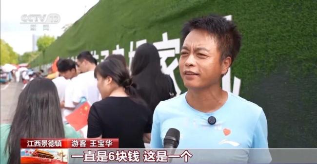 鸡排哥上央视了 6元鸡排与金句走红