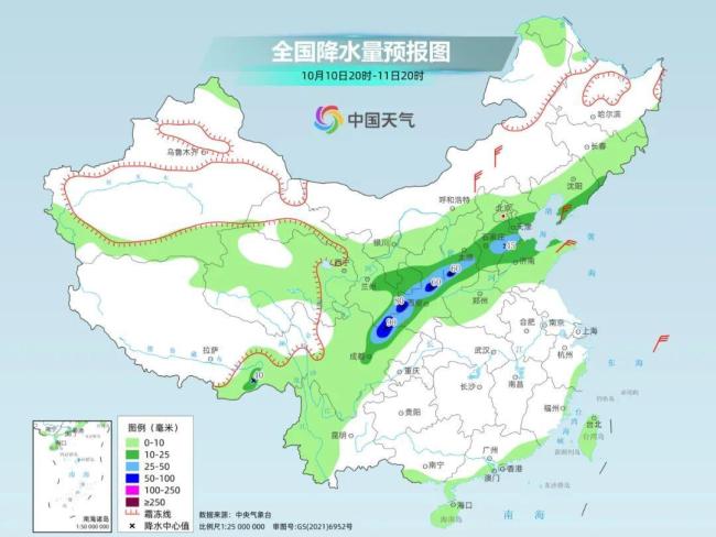 北方秋雨持续几天 湿冷如冬