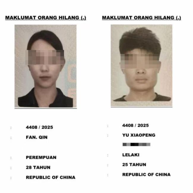 马来西亚失踪2中国游客详情曝光 搜救工作仍在继
