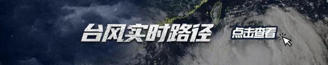 福建热得发红