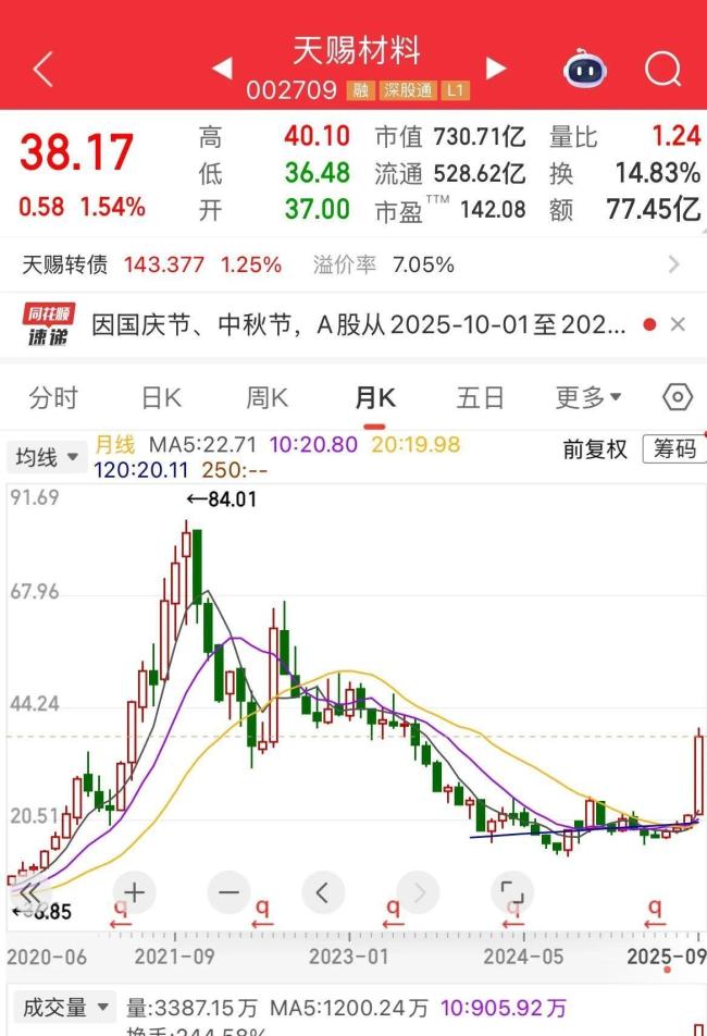 中国固态电池技术再登Nature 商业化迈出关键一步