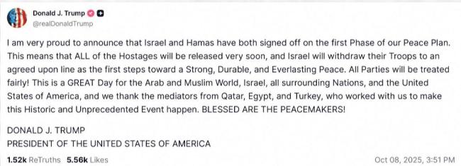 埃及更乐观，阿拉伯国家将与以色列签协议？谈判进展积极